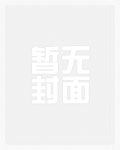 末世强欢（人兽人外nph，甜文，高H重口，he）
